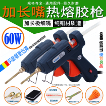 Hot melt glue gun nozzle Manual DIY copper nozzle accessories Extended nozzle head 60W with switch gun nozzle glue stick Hot melt glue grab