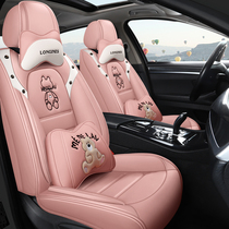 Car cushion four seasons Universal cartoon cute leather car cushion all-inclusive autumn and winter New Net red goddess car seat cover