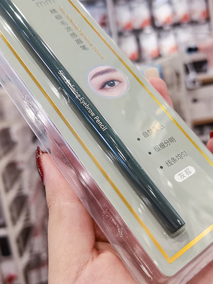 미소 눈썹 연필 1.2mm 미세한 머리 미니 소 극한 눈썹 연필 자연 색상 데모 및 오래 지속되는 학생 초보자 미소 눈썹 연필 1.2mm 미세한 머리 미니 소 극한 눈썹 연필 자연 색상 데모 및 오래 지속되는 학생 초보자