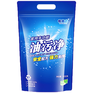 油渍净袋装家用厨房清洁剂抽油烟机清洗剂去油污强力除垢粉装瓷砖