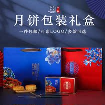 Mid-Autumn Moon Cake Box 2021 New National Tide Gift Boxes Custom Packaging Boxes Upscale Gift Boxes Gift Boxes 4 6 8