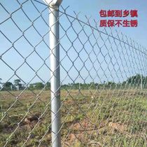 Chicken Duck Goose Apron Conservation Bar Galvanized Iron Silk Screen Guard Rail Protection Safety Safety Net Fencing Breeding Cattle Goat Pig Blocking Net Fruit