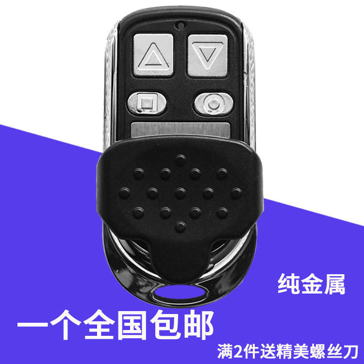 Metal universal to copy electric roller shutter door roller shutter door door telescopic garage remote control waterproof 433 315