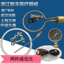 Sterilization pot heating tube Anti-dry heating tube Safety valve Exhaust valve Power cord pressure gauge sealing ring