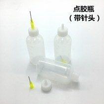 50CC Alcohol Bottle Pine Perfume Bottle ROSIN BOTTLE Flux Bottle Point Gum Bottle With Needle