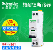 Schneider circuit breaker iDPNa micro-empty open 1P N air switch three-phase four line 16A32A A9P08616