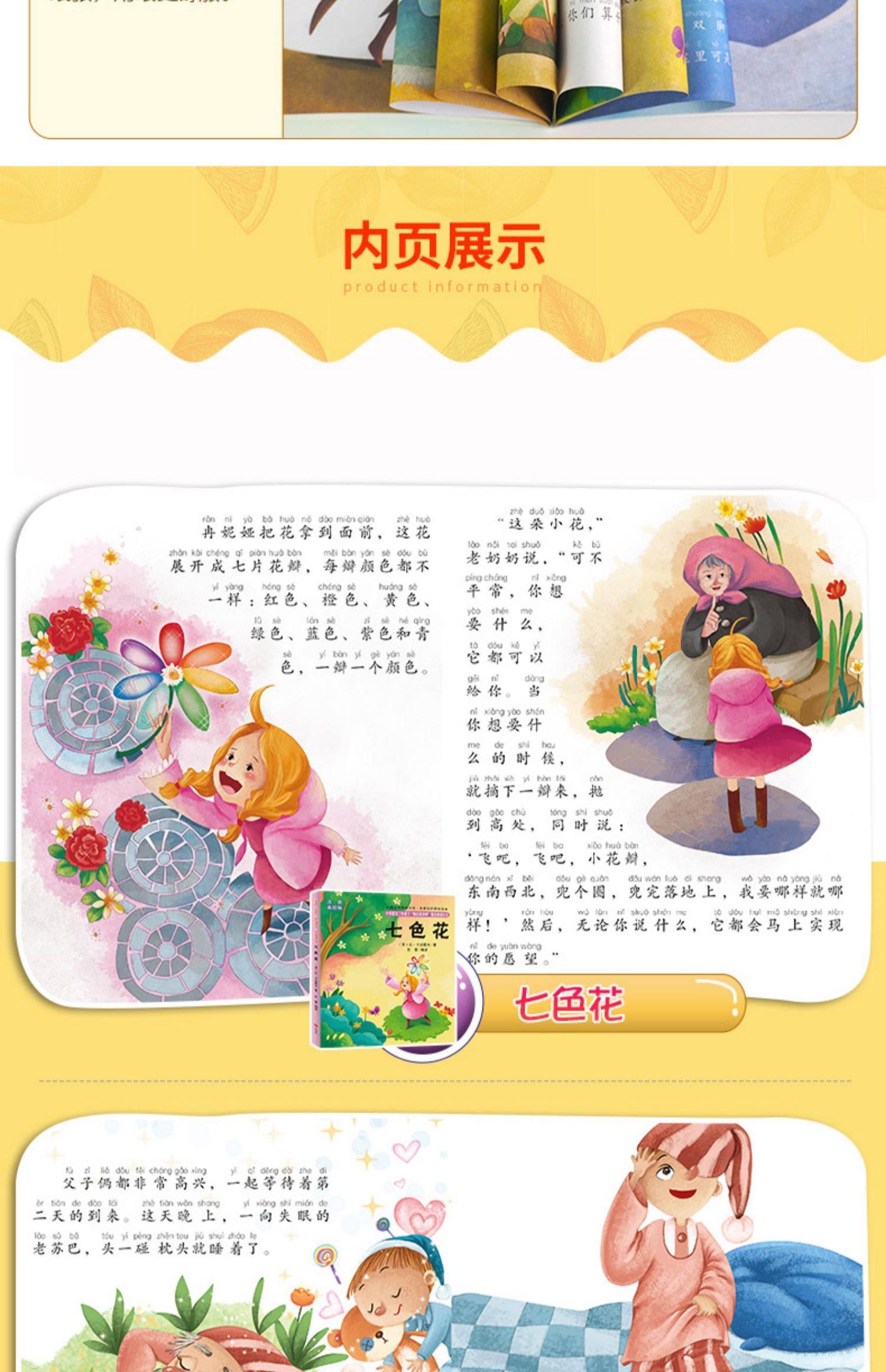 倒映的拼音_掩映和倒映_三江倒映打一生肖