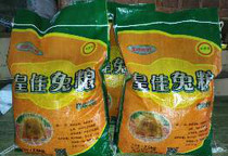 Huangjia High-quality comprehensive rabbit food Anti-coccidiosis ingredients Rabbit food Young rabbit adult Rabbit Bulk rabbit food 5 kg