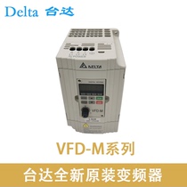 Delta frequency converter VFD-M series VFD015M23A 1 5KW three phase 220V Mini ultra low noise