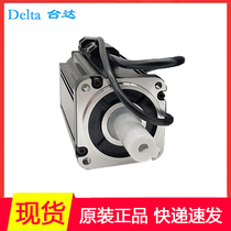 Delta motor ECM-E2M-C10604RS0 spot speed new original with planetary Reducer