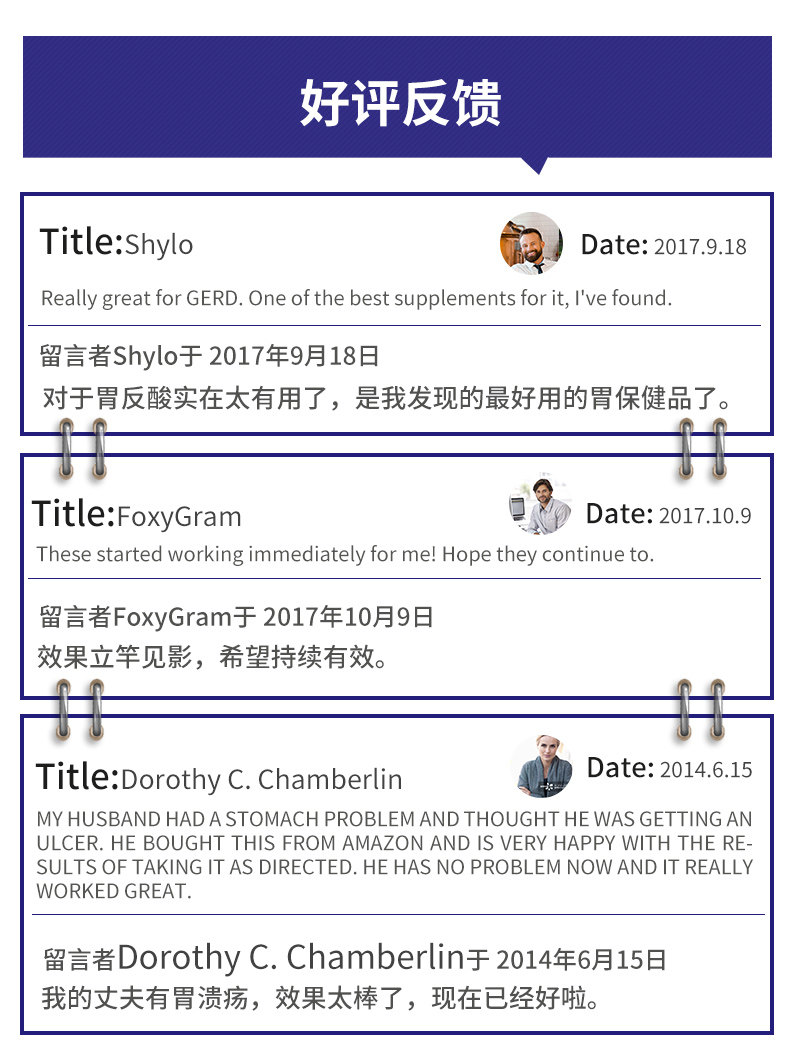 nowfoods诺奥锌肌肽养胃粉片保护胃黏膜调理