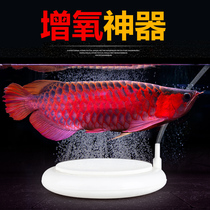 Fish tank Oxygen bubble stone Nano gas plate stone Air purifier Aquarium silent gas stone gas head sand table