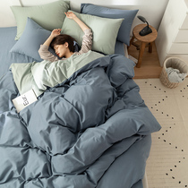 Minimalist full cotton Imitation Suede Mill Wool 4 pieces of pure cotton thickened collage Quilt Cover Pure Color Autumn Winter Warm Bed