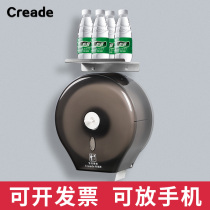 Free-punching large-paper-box wall-mounted public sanitary intersanitary roll paper towels box hotel toilet large-plate paper frame waterproof