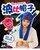 Bobby Dowd Hat Cute Airbag Hat Moved Fucking Toy Dowd Hat Gift Couple