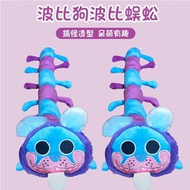 Bobby Dog Dog Dog Bobby Caterpill Dog Bobby Caterpillar Bobby Castle Bobby Caterpillar Bobby Game Time Mom