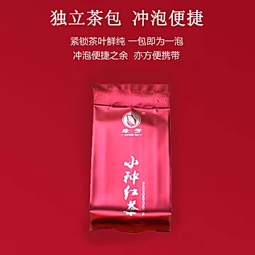 红茶浓香型茶叶礼盒装100g*2盒[100元优惠券]-寻折猪