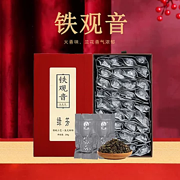 【铁观音】绿芳特级乌龙茶礼盒装500g[90元优惠券]-寻折猪