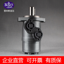 Hydraulic motor low-speed high-torque Prince OMP BMP series replaces Danfoss small oil Motor