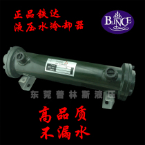 Delta tie da OR-60 100 150 250 350 600 800 1000 1200 cooler radiator