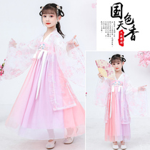 Childrens Hanfu Girls costume Chinese style super fairy long sleeve cherry blossom princess skirt wide embroidered spring and autumn 2021 summer clothes