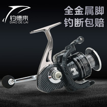 All-metal sea rod wheel Fishing line wheel Gap-free fishing wheel Long throw wheel Fish wheel Luya wheel Fishing wheel Metal spinning wheel