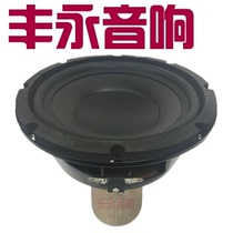 American AURA elegant 8-inch heavy subwoofer inventory 9 90% new(a price)