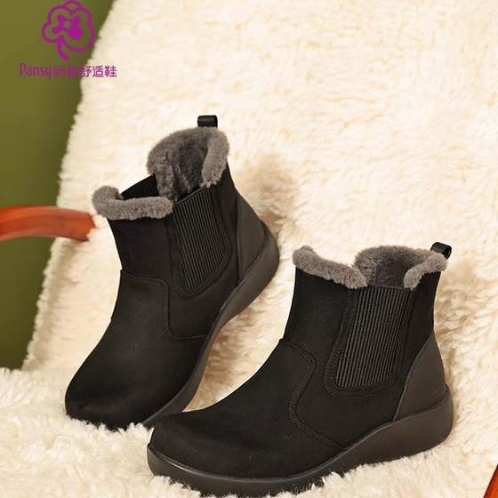 Pansy hopes to enjoy Japanese snow boots for women plus velvet thickened warm short boots cotton shoes high top women's shoes
Pansy hopes to enjoy Japanese snow boots for women plus velvet thickened warm short boots cotton shoes high top women's shoes