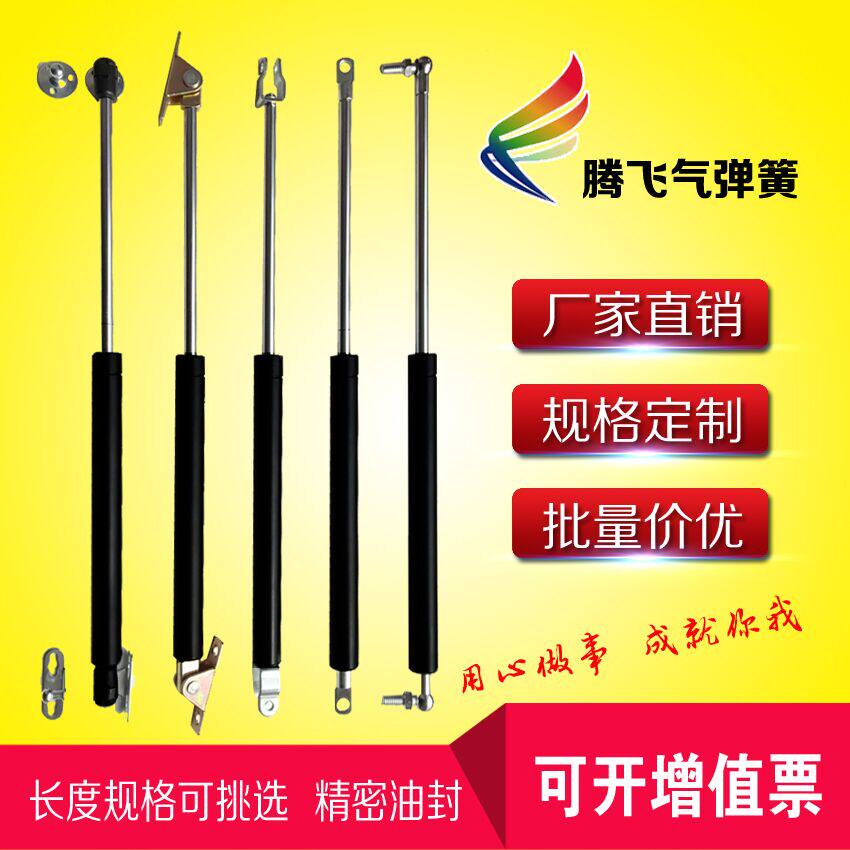 垃圾桶垃圾箱物料架上翻门气弹簧液压支撑杆气压拉杆伸缩顶杆挺杆