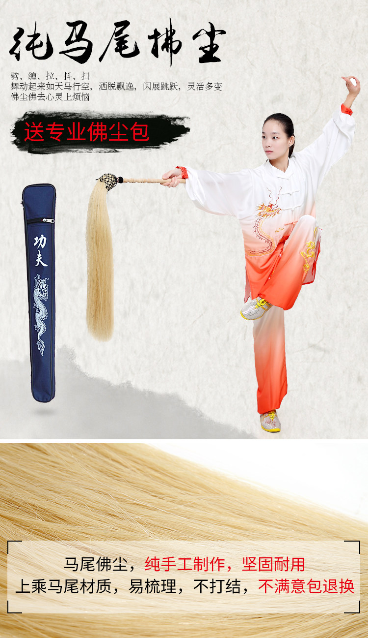 真马尾太极拂尘佛尘浮尘道教扶尘太监甩子桃木枣木戏剧用品法器