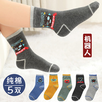 Childrens socks pure cotton spring and autumn boys autumn and winter thick soft boy cartoon 10-year-old student 12-year-old childrens cotton socks