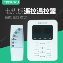Digital display intelligent thermostat High-power special floor heating thermostat can be timed remote control thermostat