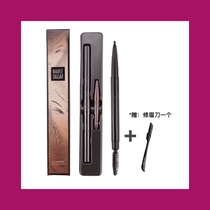 Mary deis natural vivid eyebrow with natural persistent perspiration without fainting with a replacement refill brown grey