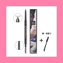 Mary Daisy Pioneer Microengraving Eyebrow Pen Extremely Fine Round Simulation Brow Root Roots Clear And Persistent Color Natural Brown