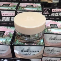 Mary Deja Meta gas orange blossom face cream with a smear of bright and moist white moisturizing sloth cream