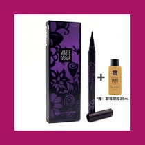 Mary Deja Cool Black Speed Dry Eye Line Water Pen Waterproof Without Fainting Bright Black Special Cabinet