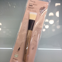 Anecdotes New Products Mask Brushed Beauty Brush High Quality Recommendation