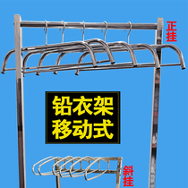 X-ray anti-radiation supplies protective clothing hanger radiology department lead hanger stainless steel is hanging obliquely hanging 5 pcs 10 pcs