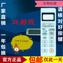 Galanz WD800ASL23II WD800A WD900ASL23 WD800ATL23 WD750ASL23 White