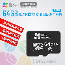 Genuine Fluorite Surveillance Dedicated Memory Card TF Card Micro SD Card 64GB Class10 High Speed Card