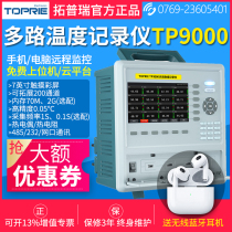 Topley TP 9000 temperature tester 8 - 64 channel temperature inspector collector data logger
