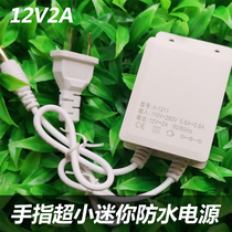 12V2A with wire DC monitoring power mini thumb power camera special outdoor waterproof foot safety transformer