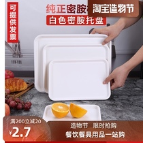 White rectangular melamine tray skewer plate Hotel restaurant bakery storage plate Kindergarten area plate Commercial