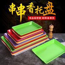 Color melamine clinker skewers selection plate Barbecue hot pot automatic meal plate skewers fragrant barbecue spicy white tray