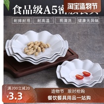 White melamine plate Fruit candy grain storage plate Clinker imitation porcelain hot pot tableware dish snack plate