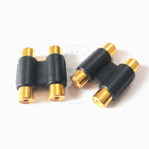 Audio connector AV female adapter 2RCA two to two Lotus head Connector extension pair connector