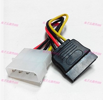 SATA cable SATA hard drive power conversion cable 4p to 15p power cord