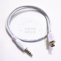 Car USB to 3 5MM male audio adapter cable mobile phone audio cable Mini Mini USB to headset