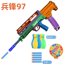 BF Bingfeng qbz95 97 childrens toys Soft Bullet Gun boy 95 electric continuous assault rifle