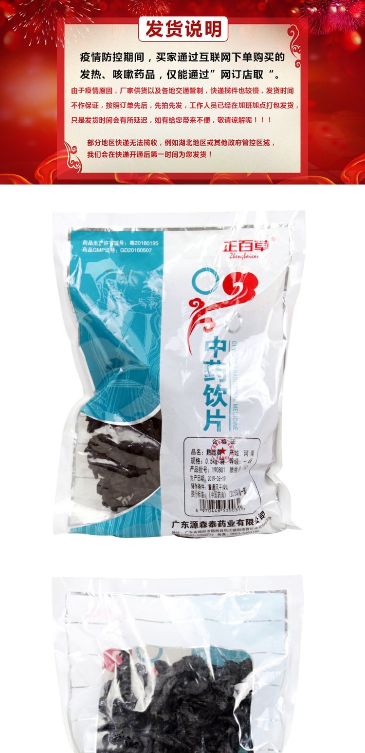 详情